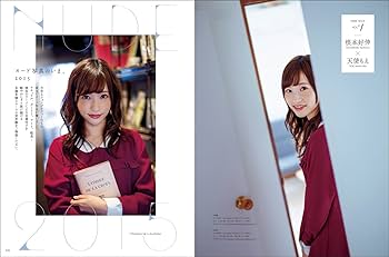 フォトテクニック 雑誌セット 2015-2016 17冊 フォトテクニック 雑誌セット 2015-2016 17冊 Amazon.co.jp
